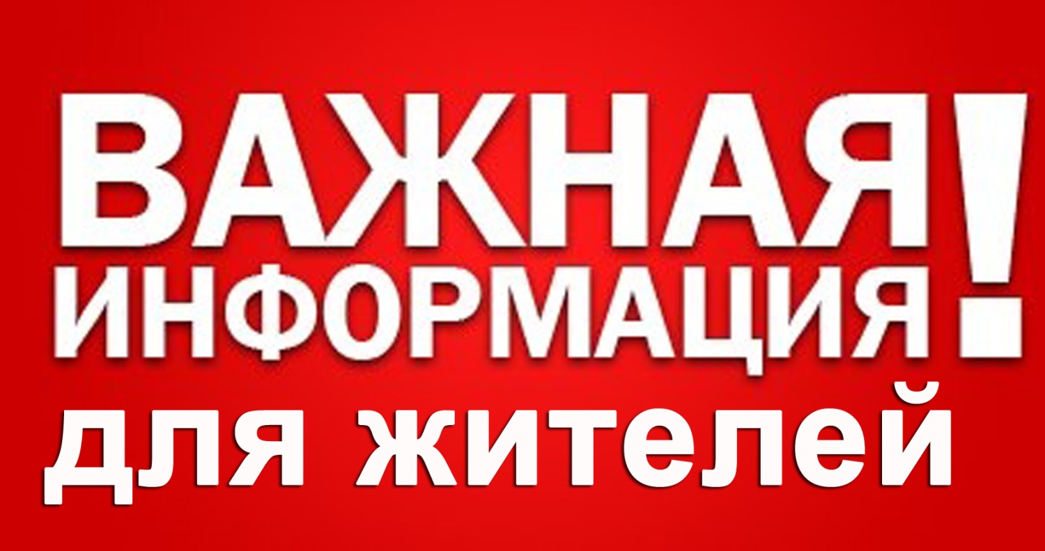 Прокуратура Республики Мордовия  информирует.