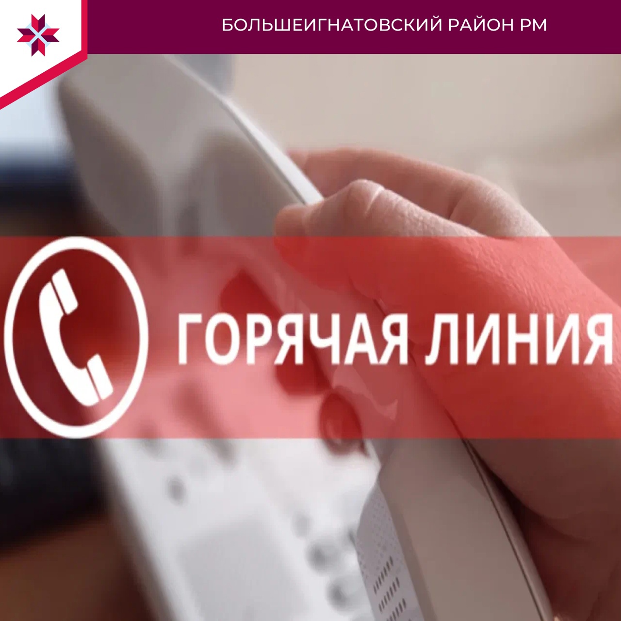Внимание!.