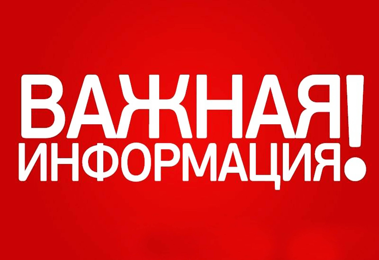 Прокуратура Большеигнатовского района информирует.
