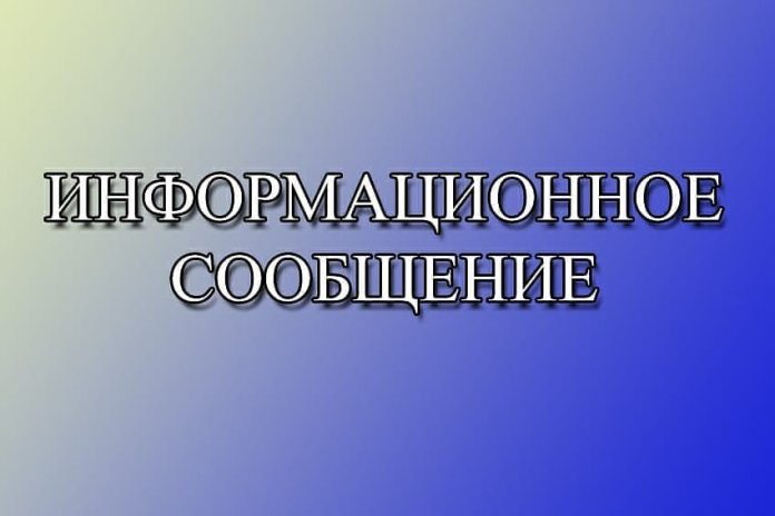 Объявление. Объявление.